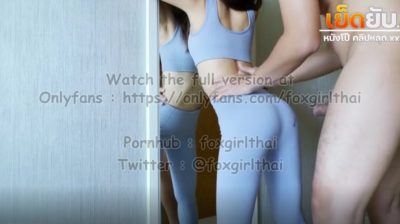คลิปหลุด
