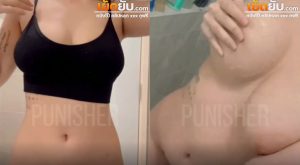 คลิปหลุด