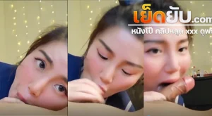 คลิปหลุด