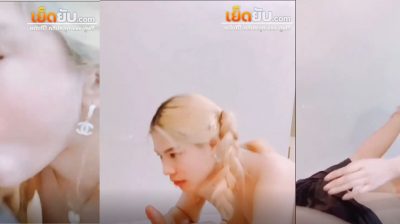 คลิปหลุด