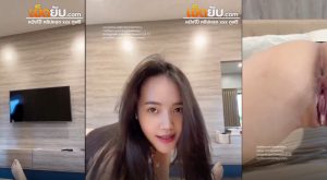 คลิปหลุด