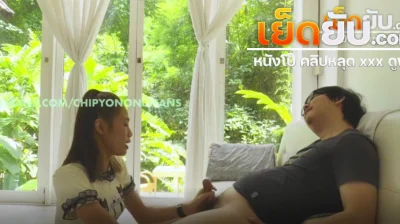 คลิปหลุด