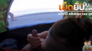 คลิปหลุด