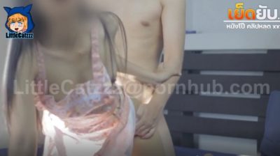 คลิปหลุด