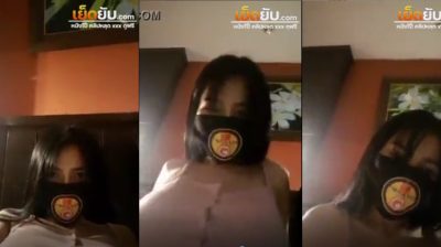 คลิปหลุด