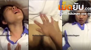 คลิปหลุด