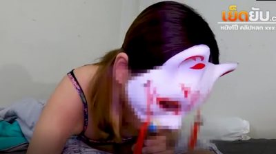 คลิปหลุด