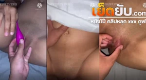 คลิปหลุด