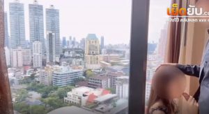 คลิปหลุด