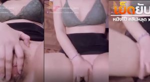 คลิปหลุด