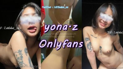 หลุด Onlyfans น้องโยนา yona.z สาวน้อยผมสั้นสักลายน่ารักๆจัดท่าหมากับผัวในวันสบายๆชิลล์ๆเอวบางๆร่างน้อยๆค่อยๆโดนกระแทกฟินๆ