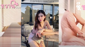 คลิปหลุด thunseen น้องมีนาใส่ชุดนักศึกษายั่วๆโดนจับกระแทกหี เสียวสุดๆจนกลั้นเสียงไว้ไม่ไหว