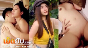 หลุดตัวเต็ม AV จีนที่สาวไทยไปแสดง น้องพิ้งค์คนสวย ดีกรีพริตตี้ หุ่นคัดมาแล้วว่าเด็ด เผ็ด เรียกน้ำเงี่ยนได้แบบสุดพลัง ของไทยของดีต้องแวะให้กำลังใจ