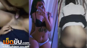 xxx หลุด นร.ไทยสักลายสุดจี๊ด หุ่นน่าขับขี่ไม่หยอก ลุคส์ดูห้าวๆแต่เสียงครางอย่างหวานเจี๊ยบ ซอยยิกๆซอยเน้นๆเข้าลึกทุกดอก หีสะเทือนไปยันข้างห้อง