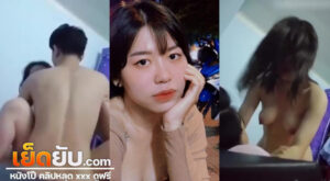 หลุดห้องเชือด มอมเหล้าแล้วเอาซะมิดด้าม สติยังไม่มาแต่ความเงี่ยนแซงไปแล้ว งานนี้มีเสียวน้ำแตกแน่นอน เสียวก็เสียวเมาก็เมา เย็ดตอนเมามันฟินงี้นี้เอง
