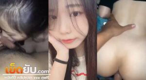 คลิปหลุดนักศึกษาโคตรน่ารัก ขอถ่ายคลิปฟิลล์ห้องเชือด น้องโม๊กดุมาก ดูดเสียว ดูดแรงขนาดนี้ ควยแทบหลุด ก่อนจะพลิกตัวใส่ท่าหมาซอยยิกคาตูดขาวๆ