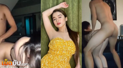 หลุดจากทางบ้าน กิจกรรมยามว่างตอนพ่อแม่แฟนไม่อยู่ น้องผู้หญิงสวยมาก สวยไม่พอพกความขาวมาเต็มพิกัด เย็ดเสียว เย็ดมันส์เหมือนเก็บกดมาสิบปี