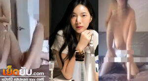 คลิปหลุดห้องเชือดไทย เย็ดหีนางฟ้าคนสวย เห็นหน้าชัดลีลาเด็ด งานแรร์ที่หลายๆคนอยากดูอยากเสียวกันอีก รอบนี้ติดรูปน้องมาให้ดูชัดๆด้วย