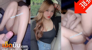 คลิปหลุดOnlyfans น้องส้ม Jeenzen ห้องเชือดเวอร์ชั่นเต็ม มัดรวมมายาวๆให้ดูกันจุใจ ครางเสียว หุ่นแน่น นมเด้ง เย็ดโคตรมันส์ ทั้งโม๊กทั้งขย่มมาเต็มจริงๆ