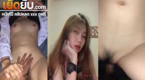 คลิปหลุด นักเรียนสาวโดนจับเย็ดหีคาชุด แฟนจับแหกขาแล้วเขี่ยแตดจนเสียวก่อนจับควยกระแทกหีรัวๆร้องครางดังลั่นเลย
