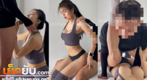 คลิปหลุด Onlyfans น้องแอมแอม amam7078 สาวแว่นตัวแม่โคตรเซ็กซี่ เปิดคอร์สสอนโยคะเสียวๆที่พานักเรียนไปบำเรอในห้องนอนส่วนตัว จนน้ำแตก