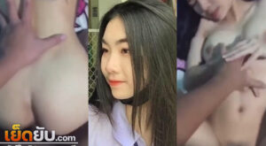 หลุดตัวเต็ม คู่เทพจากทางบ้าน ใสๆเอ๊าะๆแบบนี้ใครบ้างไม่ชอบ น้องผู้หญิงบอกได้เลยว่างานดีพรีเมี่ยม สิบเต็มสิบไม่หัก เห็นหีชัดๆจุดนมอมชมพูหวานเจี๊ยบ