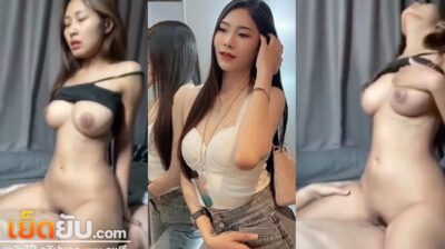 หลุดคู่เทพทางบ้าน ขึ้นโยกมันส์ โยกสุดแบบไม่เกรงใจใคร หน้าตานี่กำลังเยิ้มได้ที่ อาการเสียวนี่ออกหน้าตามาเต็มจัดๆ โคตรฟิน นมเด้งดึ๋งดั๋งมันดึงดูดตา