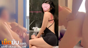 xxxไทย Onlyfans – Magarity (MTcouple) ฉายาคู่รักวัยกลางคน ขอโชว์ลีลาเย็ดคาบ้านพักตากอากาศ สกิลโคตรช่ำชองที่มากด้วยประสบการณ์
