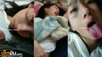 คลิปหลุดคู่รักทางบ้าน นอนให้แฟนสาวโคตรน่ารักอมควยเล่นๆ ถึงจะอยู่ในขั้นหัดอม แต่ด้วยความน่ารักขนาดนี้ ผัวเลยให้อมจนแตก แล้วจกหีซะครางลั่นบ้าน