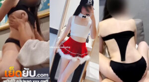 xxxไทย Onlyfans น้องหมวย Swingdog บริการเย็ดหลังอาบ อบ นวด กับโซฟาตัวเก่ง จับลูกค้านอนถอกควยรอจนพร้อมลงสนาม ก่อนจะขึ้นควบแบบจุกๆ