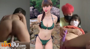 คลิปโป๊ Onlyfans คู่เทพน้องโบมิเอะ Bomie นั่งนิ่งๆให้ผัวชะโลมความเงี่ยนเข้าไปที่หี ไม่ต้องทำอะไรแค่ถ่างจนมีอารมณ์ แล้วขึ้นคร่อมจนน้ำแตกสะเทือนห้อง