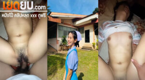 คลิปหลุด สาวพยาบาลโดนแฟนจับเย็ดหีสด หลังกลับจากออกเวรมาโดนจับซอยหีแบบไม่ยั้งร้องครางอย่างลั่นเลย