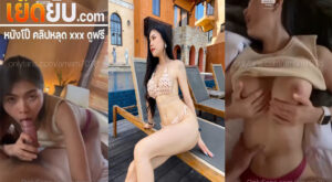 คลิปหลุด Onlyfans Amam7078 น้องแอมสาวหมวยหุ่นดีจับกระดอหนุ่มมาโม๊คให้จนเสียว แล้วขึ้นขย่มก่อนจะโดนจับซอยหีรัวๆ