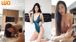 คลิปหลุด Onlyfans pimpattama เจ๊พิม ปัทมา นัดหนุ่มควยโตมาเย็ดหีที่ห้องจับโม๊คให้จนเสียวก่อนโดนจับกระเด้าหีรัวๆ