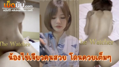 xxxไทย Onlyfans น้องไข่เจียว Kaijaew สาวผมสั้น โคตรน่าเย็ดในชุดกิโมโน ตัวเล็กนมใหญ่โคตรน่ารัก ตัวตึงดาวโป๊คนสวยอีกคนที่ห้ามพลาดผลงานด้วยประการทั้งปวง