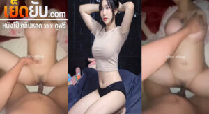 คลิปหลุดทางบ้าน สาวอวบสักลายงานโดนผัวจับแหกแล้วกระเด้าหีแบบไม่ยั้ง จับซอยหีรัวๆจนร้องครางออกมาอย่างเสียวเลย
