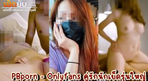 คลิปหลุดไทย น้องปลาทู ดาวโป๊ทวิตเตอร์ สาวสักลายตัวเล็กหุ่นบางๆนมกำลังดี พี่ชอบไหม จัดห้องเชือดจัดไฟนิดๆหน่อยๆก็เข้าที่สำหรับคลิปเย็ดสุดเสียวที่พร้อมเสิร์ฟให้กับทุกคน