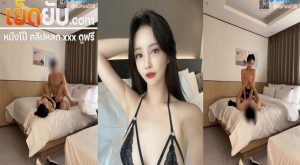 คลิปหลุด Onlyfans Sunwall95 สาวเกาหลีเอามือจับถูควยจนโด่ แล้วต่อด้วยโดนขยำนมเวลาที่ขย่ม จับซอยหีรัวๆร้องเสียวฟินหีลั่นห้องโรงแรม