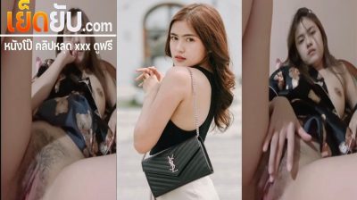 คลิปหลุดทางบ้าน สาวอวบงานดีตั้งกล้องนั่งแหกหีโชว์แล้วเอานิ้วจกเข้าไปในหีรัวๆ เห็นแล้วน่าเอาควยกระแทกให้ร้องครางลั่น