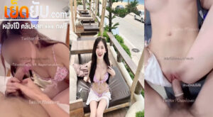 คลิปหลุด Twitter PDsexlover สาวสวยงานดีโดรจับกระเด้าหีรัวๆแบบไม่ยั้ง จับอุ้มแตงแล้วมาจับนอนแหกขาซอยหีรัวๆจนร้องครางอย่างเสียว