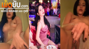 คลิปหลุดทางบ้าน สาวสวยงานดีตั้งกล้องนั่งแหกหีแล้วเอานิ้วช่วยตัวเองโชว์ติ้วหีรัวๆจนเสียวร้องครางออกมา เห็นแล้วน่าจับเย็ดชิบหาย