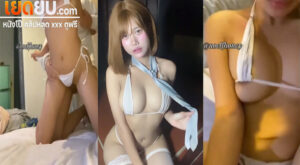 คลิปหลุด noelfhoney สาวไทยหุ่นสุดแจ่มจัดโดนผัวจับกระเด้าหีรัวๆแบบไม่ยั้ง เอาควยกระแทกหีจนร้องครางออกมาอย่างเสียว