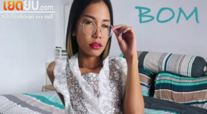 คลิปหลุด ForeignAffairsXXX – Bom หนูบอมสาวแว่นเซ็กส์จัด ฝรั่งจับล่อหีกระแทกไม่ยั้ง เจอควยลำโตเย่อเย็ดอย่างเสียวจนน้ำแตก