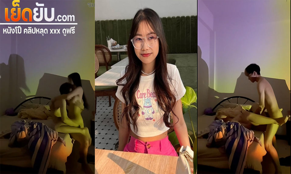 คลิปหลุด iinamnao น้องมะนาวขึ้นขย่มเย็ดกับแฟนลีลาการโยกเอวไม่ธรรมดาขย่มให้จนเสียว ก่อนที่จะโดนจับกระแทกหีรัวๆแบบไม่ยั้งเลย