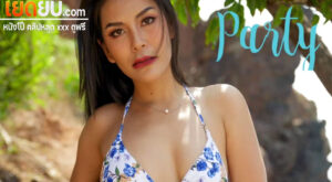 คลิปหลุด ForeignAffairsXXX หนังโป้ไทย Party น้องปาร์ตี้สาวไทยเจอฝรั่งจ้างไปเที่ยวทะเล แล้วไปจับชักว่าวโม๊คควยเสียวๆที่ห้องก่อนขึ้นขย่มให้จนเสร็จ