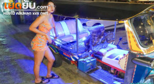 คลิปหลุดหนังโป๊ไทย TukTukPatro – Somsom น้องส้ม (yoursice) สาวไทยผมสั้นสักลายนมใหญ่น่ารักโดนฝรั่งออฟไปโรงแรม แล้วกระหน่ำซอยหีแบบไม่ยั้ง