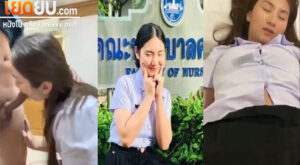 คลิปหลุด นักศึกษาสาวพยาบาลโดนแฟนเอาควยให้โม๊คจนแข็งแล้วจับเสียบหี แล้วจับกระแทกหีจนทำหน้าออกมาอย่างเสียวเลย