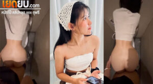 คลิปหลุด สาวสวยหุ่นดีโดนแอบพามาจับซอยหีในห้องน้ำกระแทกอย่างรัวแบบไม่ยั้ง แล้วเอาจนเสร็จแตกในคาห้องน้ำเลย