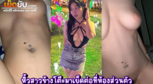 xxxThai อัดคลิปแฟนสาวหุ่นแน่น ตัวเล็กแต่แน่นไปหมดทุกส่วน เจาะจิลสะดือยั่วๆบดๆ ท้องขาวจั๊ว เย็ดมันส์ควยมาก ต่างฝ่ายต่างครางเพราะทนเสียวไม่ไหว