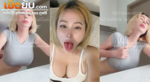 คลิปหลุดโอลี่แฟน mewnii638 น้องมิวมาถึงโดนซอยท่าหมาแล้วเด้าหีอย่างรัว ยืนซอยหีจนร้องครางเสียวออกมาเอาจนน้ำแตกในเลย